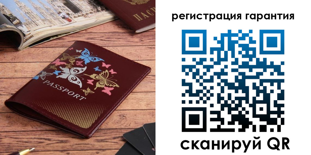временная регистрация госуслуги в Невеле