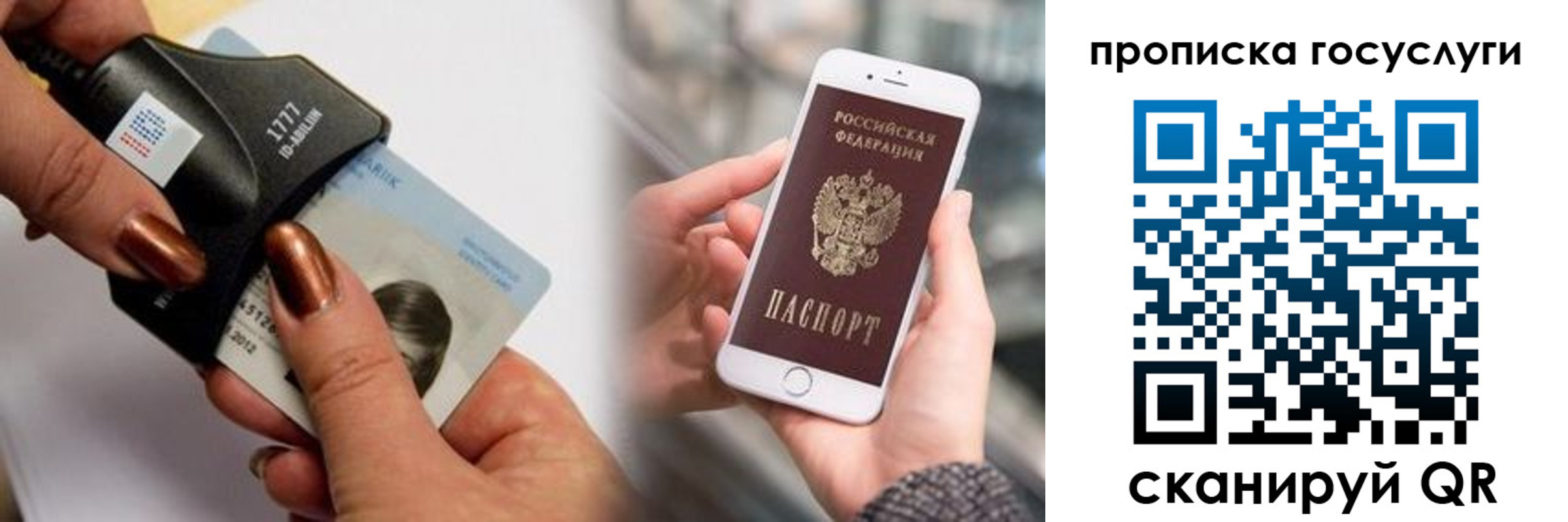временная регистрация в квартире в Невеле