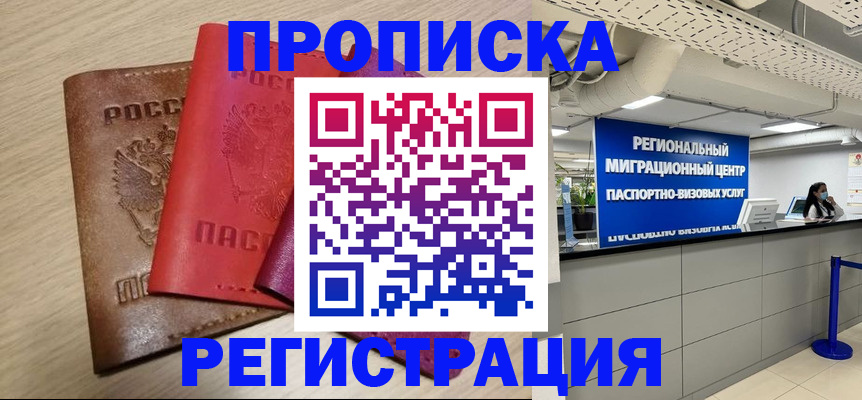 регистрация для школы в Невеле